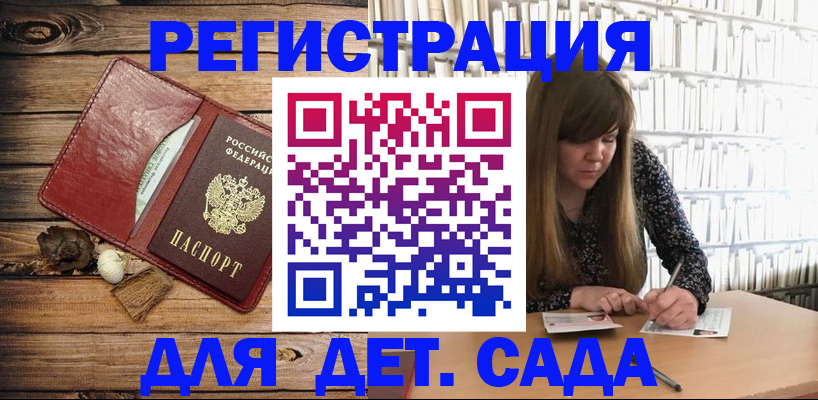 временная регистрация собственник в Камешково